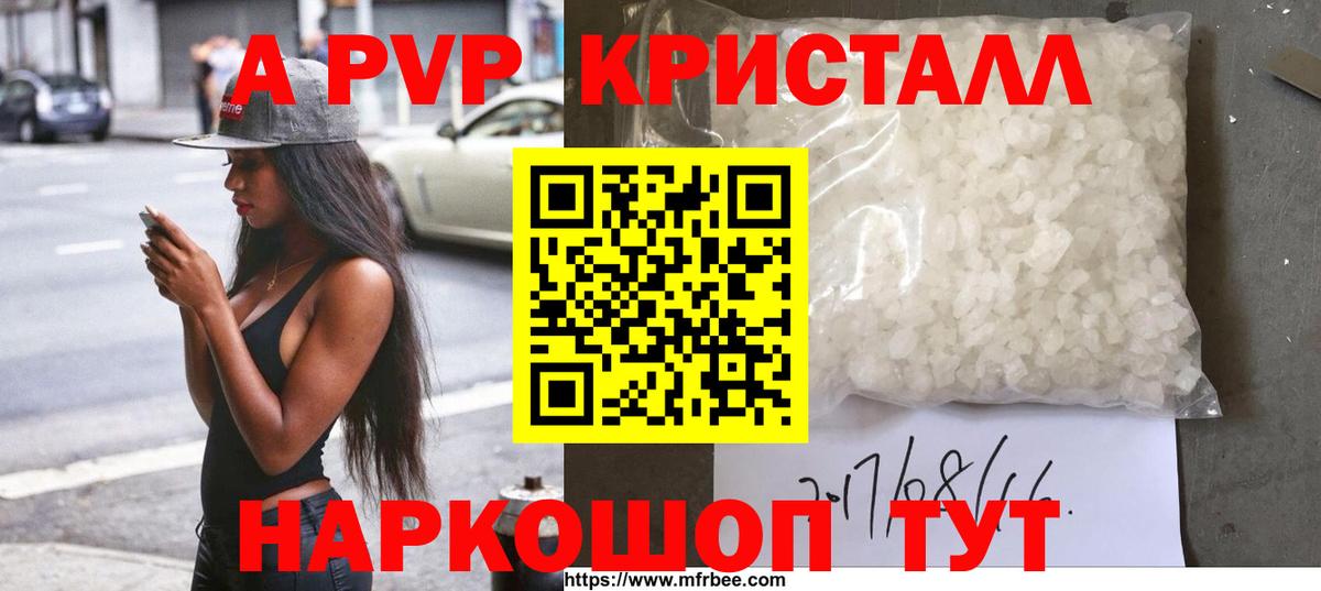 Кушва  А ПВП VHQ  Вход с VPN  Альфа ПВП СК КРИС 