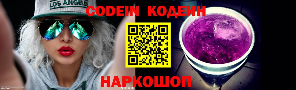 ГАШ  Вход с VPN  Бошки Шишки  Кокаин  Кушва  МЕФ  
