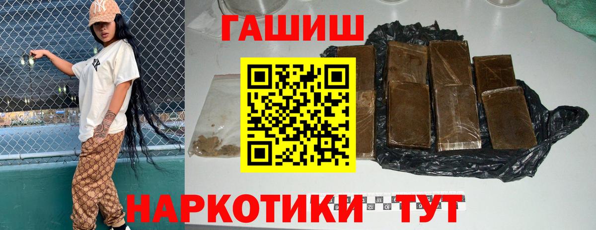 наркотики  Вход с VPN  ГАШИШ Cannabis  Кушва  ГАШИШ убойный 