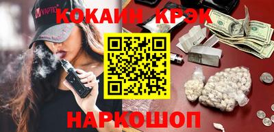 кокаин колумбия Кумертау