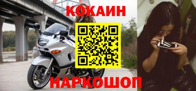 кокаин колумбия Кумертау