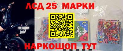 марки lsd Кунгур
