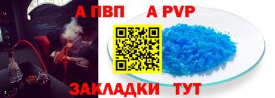 меф VHQ Кулебаки