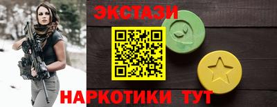 марки lsd Кунгур