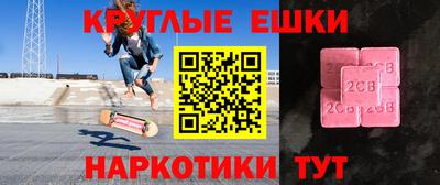 кокаин колумбия Кумертау