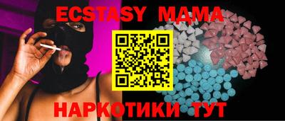 меф VHQ Кулебаки