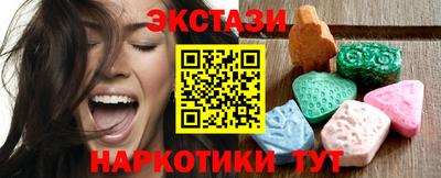 марки lsd Кунгур