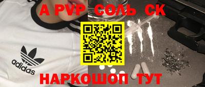 меф VHQ Кулебаки