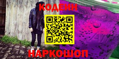 меф VHQ Кулебаки