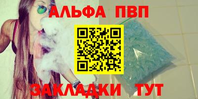 меф VHQ Кулебаки