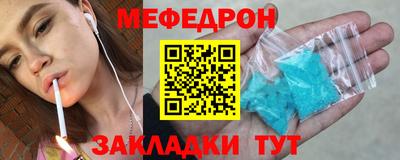 меф VHQ Кулебаки