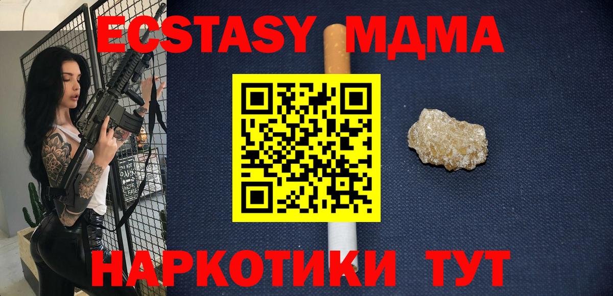 ГАШИШ Кушва