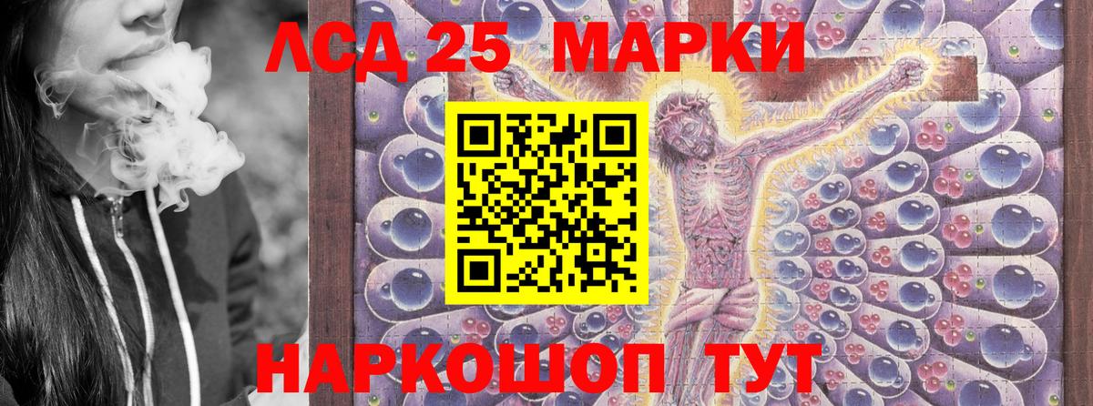 Марки N-bome 1,8мг  Вход с VPN  где купить наркотик  Кушва 