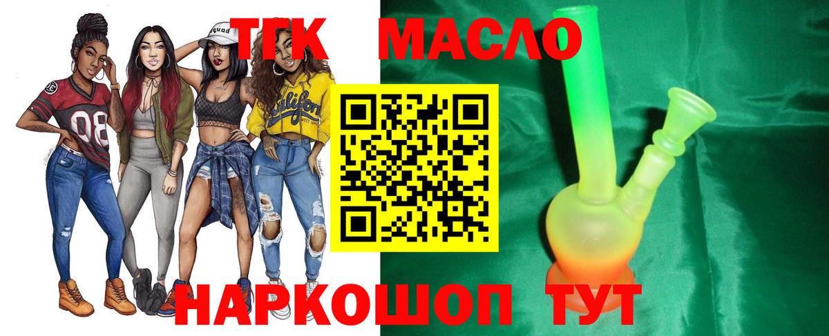 KRAKEN зеркало  ТГК концентрат  Вход с VPN  Кушва 