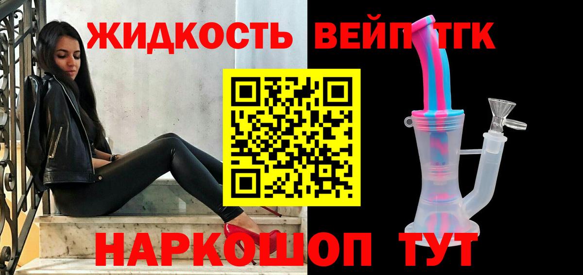 ТГК концентрат Кушва