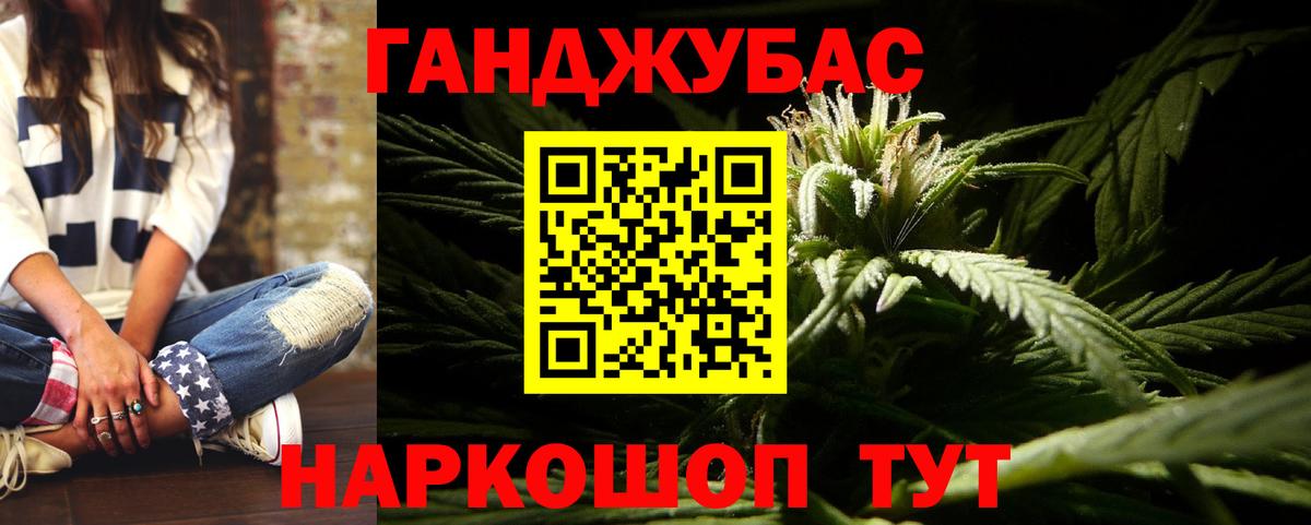 Бошки Шишки White Widow  Вход с VPN  Кушва  МАРИХУАНА план  Шишки марихуана OG Kush 